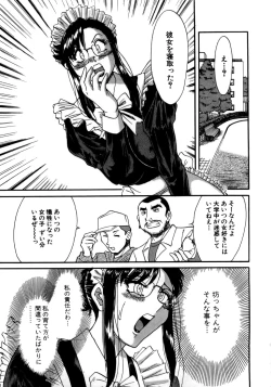 Page 144 of Haha wa Sexy Idol