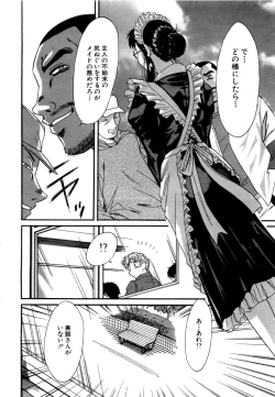 Page 145 of Haha wa Sexy Idol