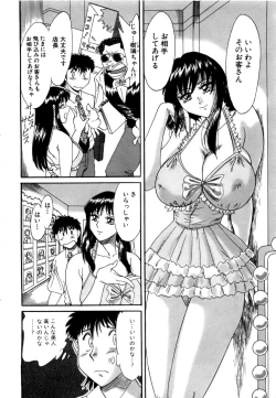 Page 181 of Haha wa Sexy Idol