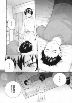 Page 309 of COMIC LO 2009-08 Vol. 65