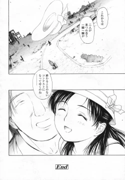 Page 73 of COMIC LO 2009-08 Vol. 65