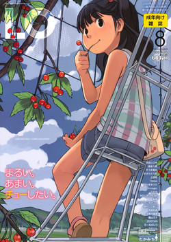 Download COMIC LO 2009-08 Vol. 65