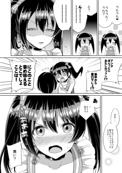 Page 2 of Nico to Icha Love Ecchi