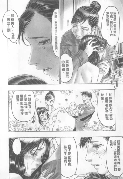 Page 100 of 10 years love vol.1