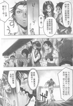 Page 10 of 10 years love vol.1