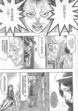 Page 123 of 10 years love vol.1