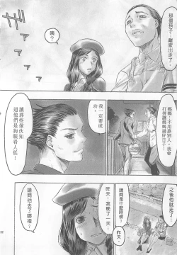 Page 124 of 10 years love vol.1