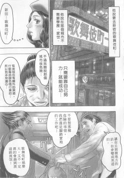 Page 125 of 10 years love vol.1