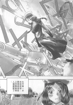 Page 130 of 10 years love vol.1