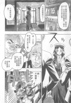 Page 132 of 10 years love vol.1