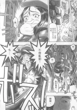 Page 134 of 10 years love vol.1