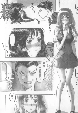 Page 22 of 10 years love vol.1