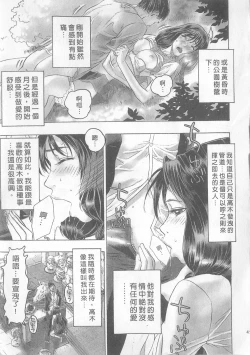 Page 47 of 10 years love vol.1