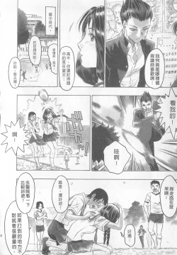 Page 50 of 10 years love vol.1