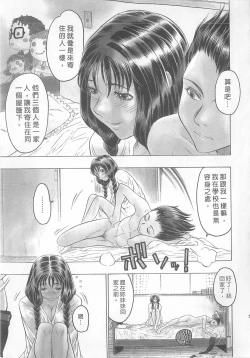 Page 57 of 10 years love vol.1