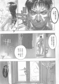 Page 63 of 10 years love vol.1