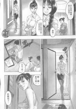 Page 72 of 10 years love vol.1