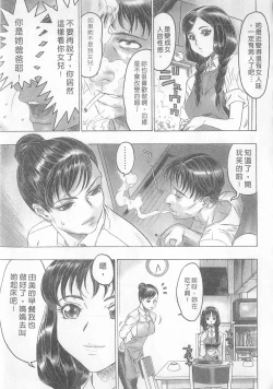 Page 75 of 10 years love vol.1