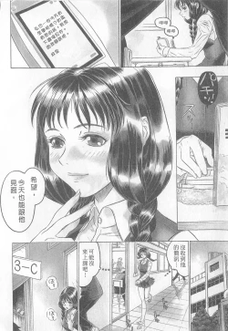 Page 78 of 10 years love vol.1