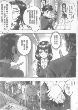 Page 79 of 10 years love vol.1