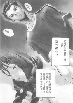 Page 7 of 10 years love vol.1