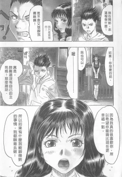 Page 81 of 10 years love vol.1