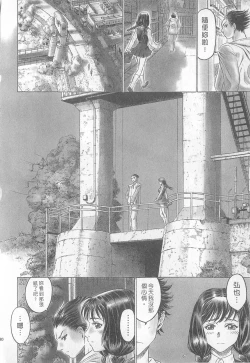 Page 82 of 10 years love vol.1