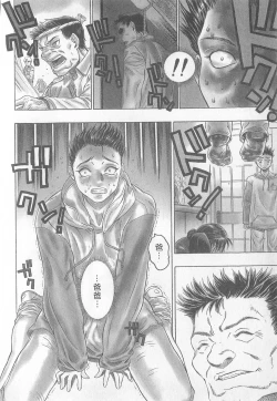 Page 86 of 10 years love vol.1