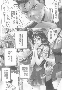 Page 8 of 10 years love vol.1