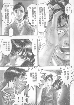 Page 95 of 10 years love vol.1