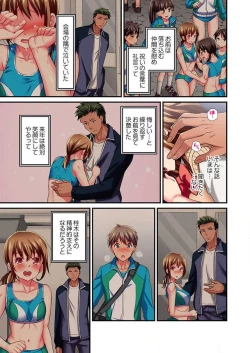 Page 17 of Maihama Yuki no Ikigao wa Bukatsu Komon no Ore shika Shiranai Ch. 7