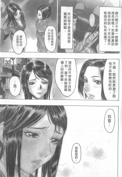 Page 103 of 10 years love vol.2