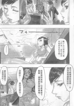 Page 11 of 10 years love vol.2