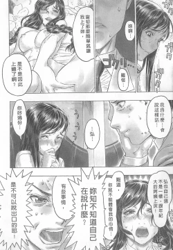 Page 123 of 10 years love vol.2