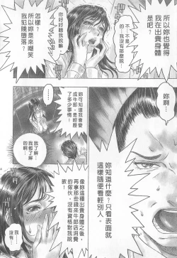 Page 124 of 10 years love vol.2