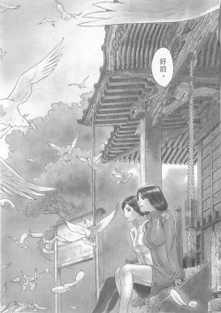 Page 141 of 10 years love vol.2