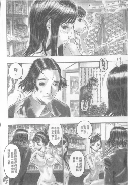 Page 6 of 10 years love vol.2