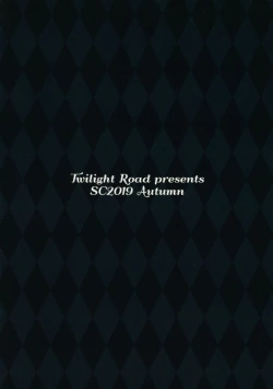 Page 13 of Kokkoro-chan to Connect Shitai!