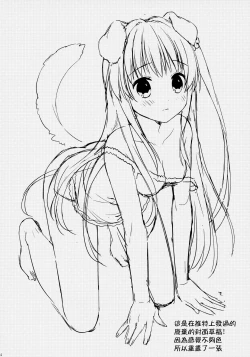 Page 24 of Inu no Kimochi Ii