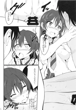 Page 11 of Umi LOVER