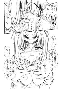 Page 14 of Golden Slumbers