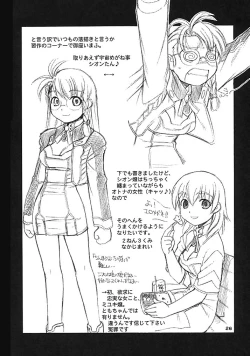 Page 25 of Golden Slumbers