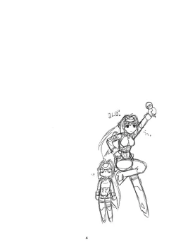 Page 3 of Golden Slumbers