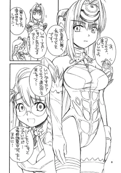 Page 5 of Golden Slumbers