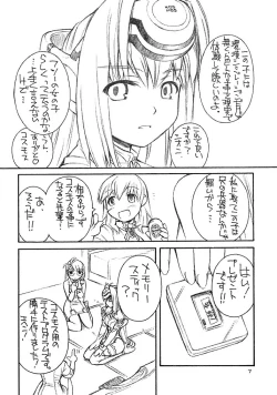 Page 6 of Golden Slumbers