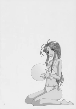 Page 17 of Nightmare of My Goddess Vol. 8