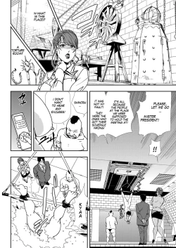 Page 4 of Nikuhisyo Yukiko Ch 45