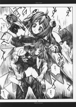 Page 14 of Heart on Hand