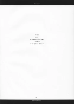 Page 3 of Heart on Hand