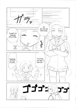Page 11 of Itsuki Trick R